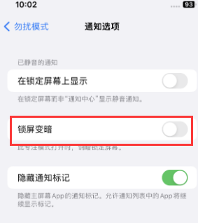 苹肇州果维修分享iPhone主屏幕壁纸显得模糊怎么办