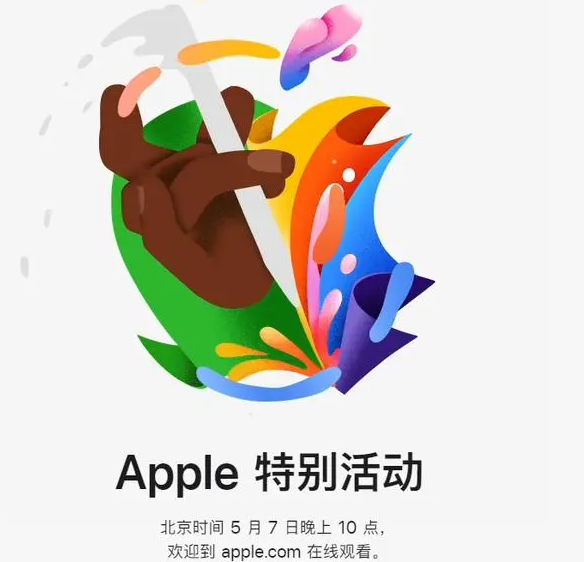 肇州肇州ipad维修服务点分享新款iPad Pro和iPad Air要来了