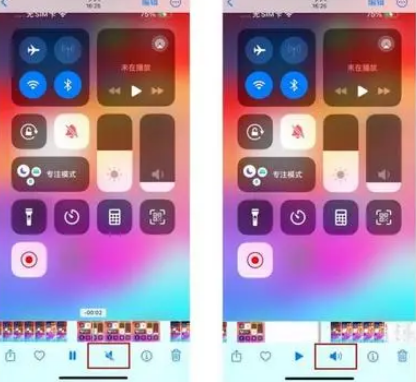 肇州苹果15维修网点分享iPhone15录屏没有声音怎么办 