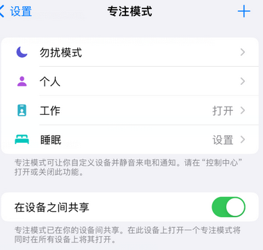 肇州iPhone维修服务分享可在指定位置自动切换锁屏墙纸 