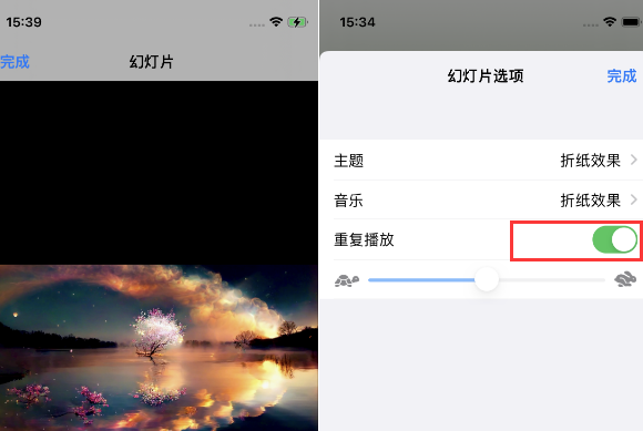 肇州苹果14维修店分享iPhone14相册视频如何循环播放