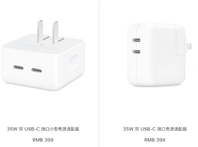 肇州苹果15服务店分享iPhone15系列会不会有35W有线充电