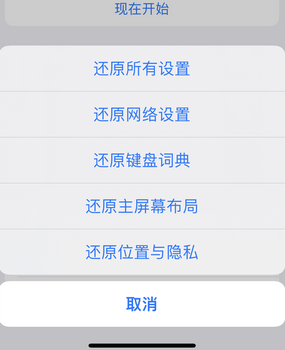 肇州apple服务站点分享iPhone上个人热点丢失了怎么办