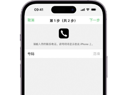 肇州apple维修店分享如何通过iCloud网页查找iPhone位置