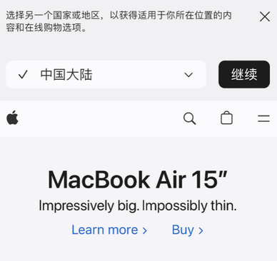 肇州apple授权维修如何将Safari浏览器中网页添加到桌面 