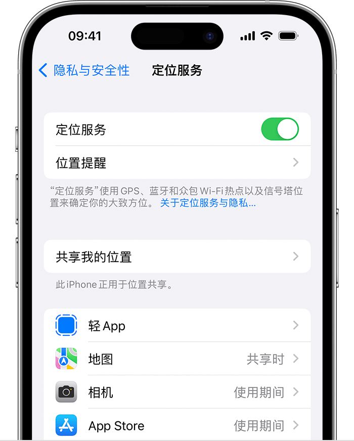 肇州苹果维修网点分享如何在iPhone上阻止个性化广告投放 