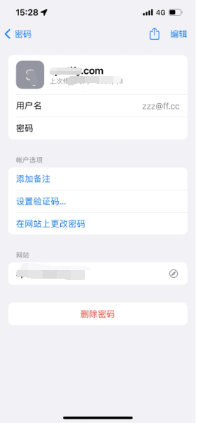 肇州苹果14服务点分享iPhone14忘记APP密码快速找回方法 