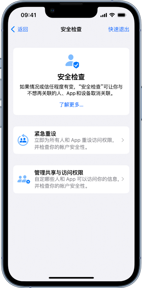 肇州苹果手机维修分享iPhone小技巧:使用