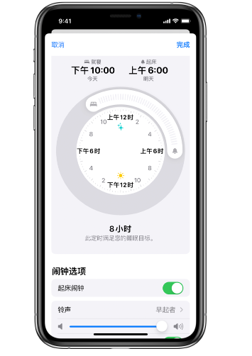 肇州苹果14维修分享：iPhone14如何添加多个睡眠闹钟？ 