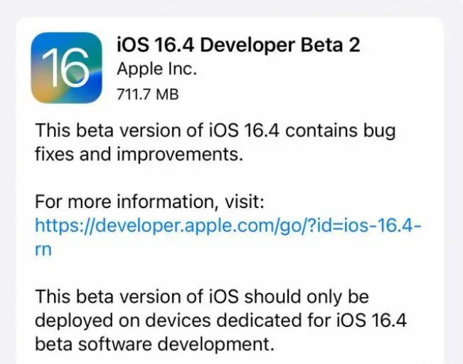 肇州苹果手机维修分享：iOS16.4 Beta2升级建议 