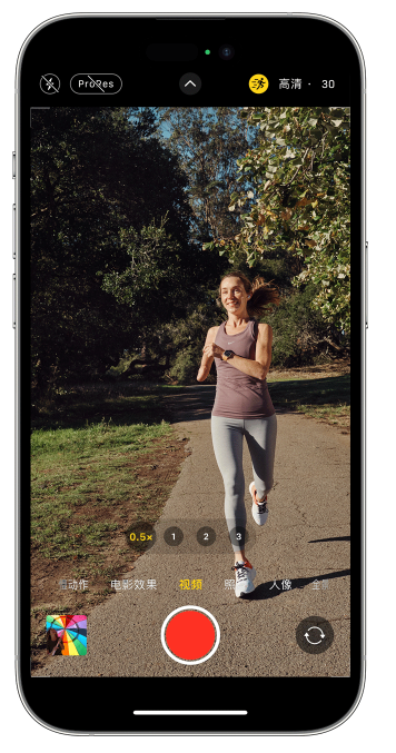 肇州苹果14维修店分享iPhone 14 机型使用“运动模式”拍摄更稳定的视频 