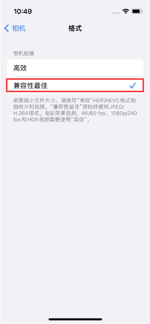 肇州苹果14维修店分享iPhone14相机拍照不清晰，照片发黄怎么办 