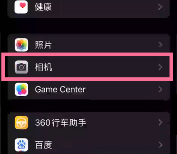 肇州苹果14服务点分享iPhone14 开启音量键连拍的方法 