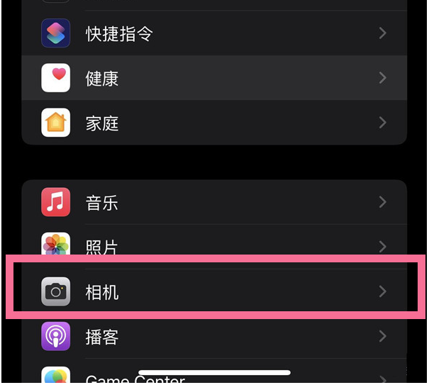 肇州苹果14维修分享iPhone 14在截屏中选择文本的方法 