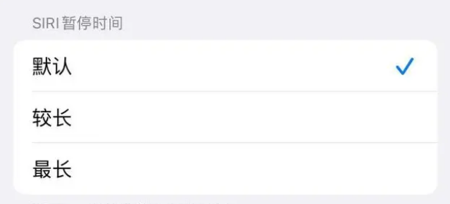 肇州苹果维修分享iOS 16上隐藏的Siri的四种新用法 