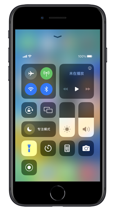 肇州苹果14维修分享苹果iPhone 14 Pro手电筒开启方法 