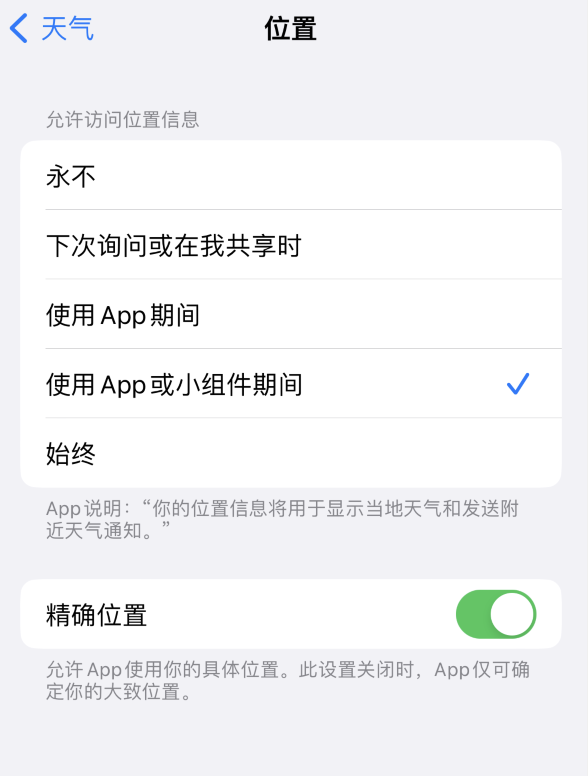 肇州苹果服务网点分享你会去哪购买iPhone手机？如何鉴别真假 iPhone？ 