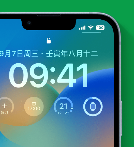 肇州苹果手机维修分享官方推荐体验这些 iOS 16 新功能 