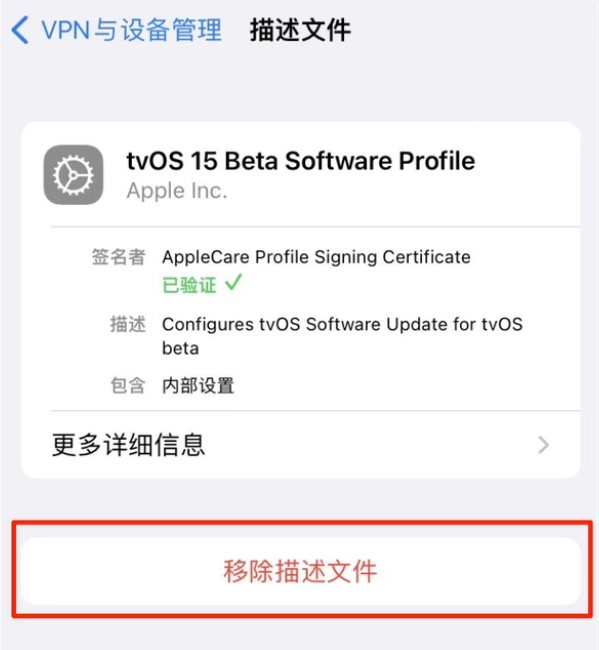 肇州苹果手机维修分享iOS 15.7.1 正式版适合养老吗 