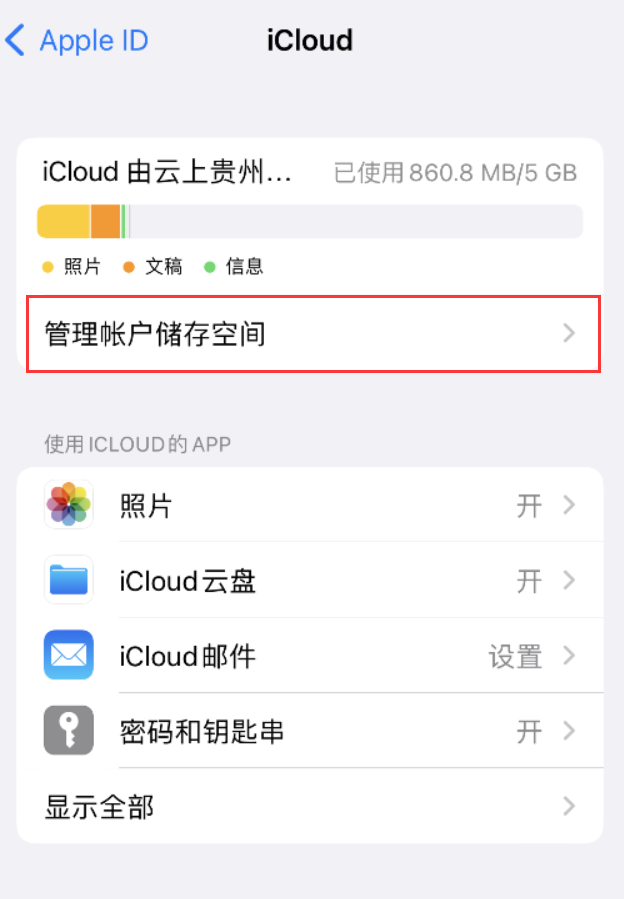 肇州苹果手机维修分享iPhone 用户福利 