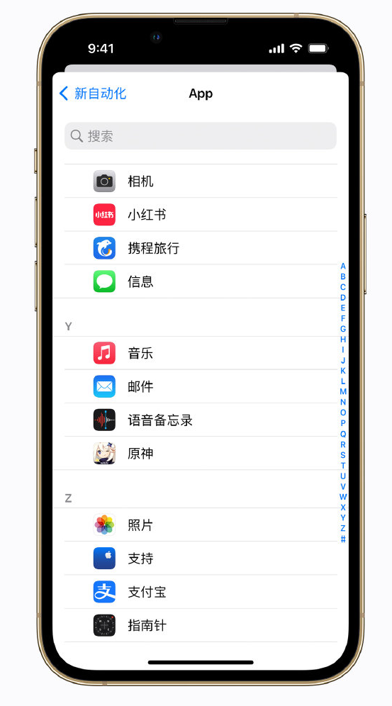 肇州苹果手机维修分享iPhone 实用小技巧 