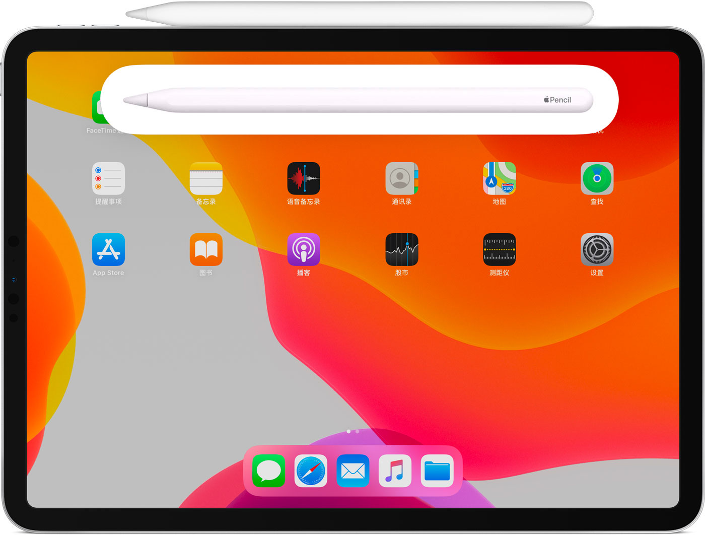 肇州苹果手机维修分享iPad Pro 如何与 Apple Pencil 配对连接 