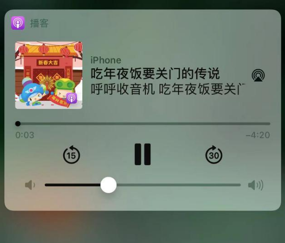 肇州苹果手机维修分享让 Siri 陪你过春节 