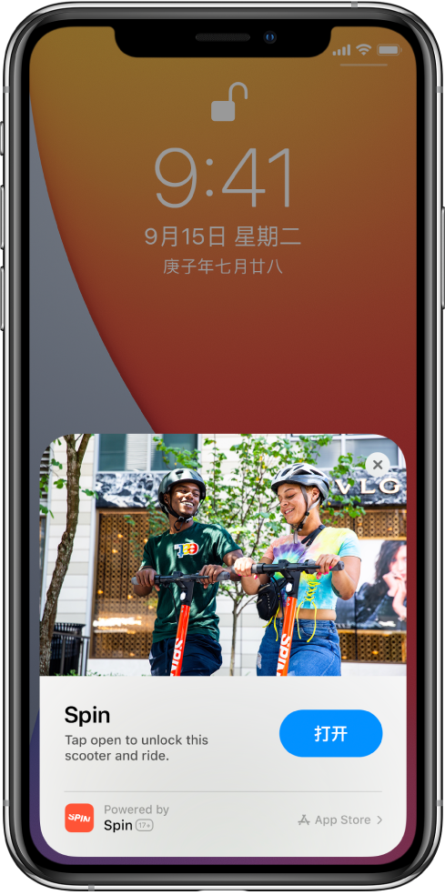 肇州苹果手机维修分享升级 iOS 14 之后，如何在 iPhone 上使用“轻 App” 
