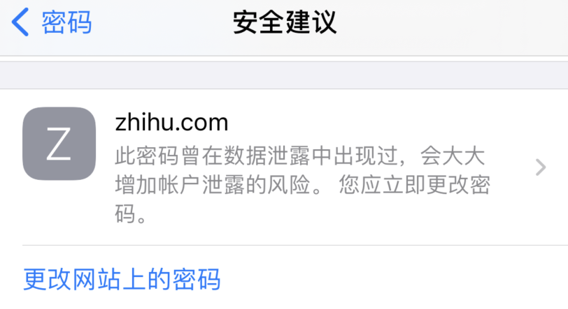 肇州苹果手机维修分享iOS 14 小技巧 