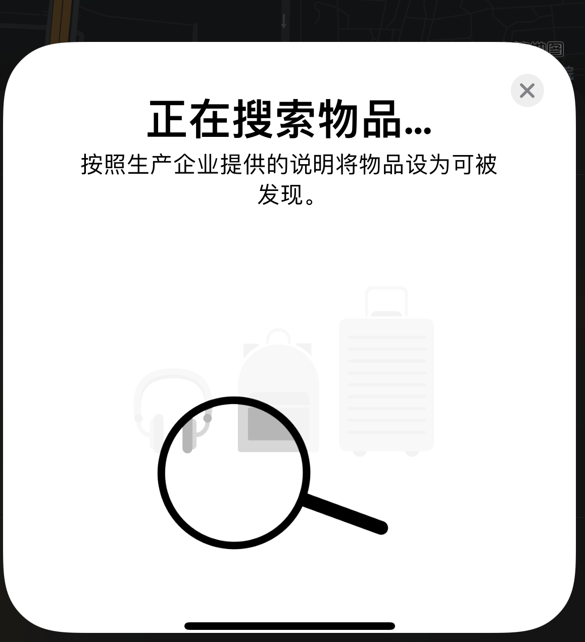 肇州苹果手机维修分享iOS 14.3 隐藏项目 