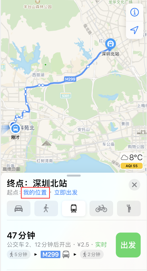 肇州苹果手机维修分享如何在 iPhone “地图”应用中获取任意地点之间的路线 