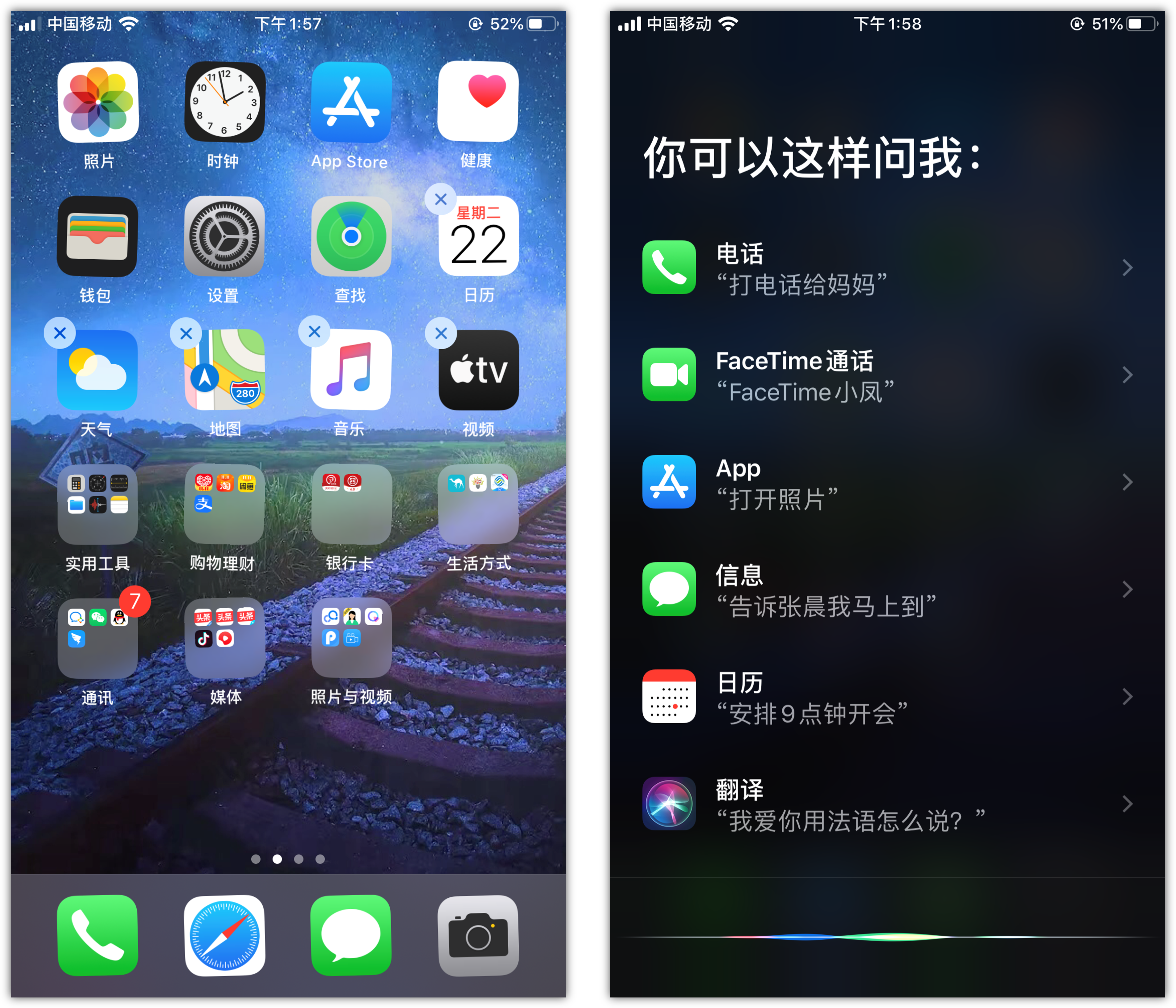 肇州苹果手机维修分享苹果iPhone 如何隐藏APP 
