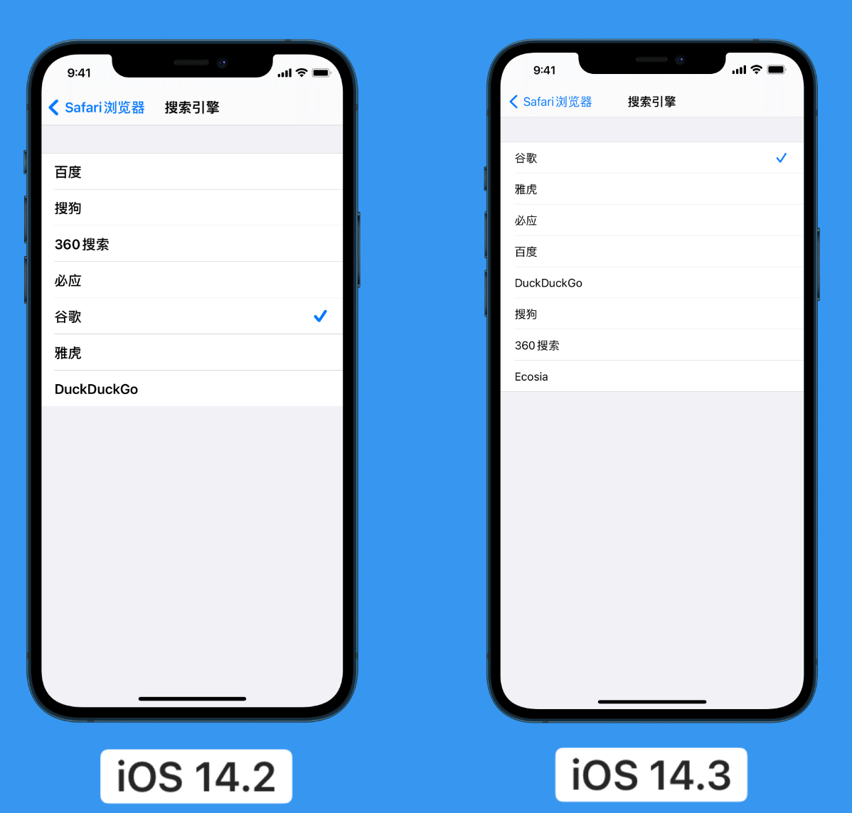 肇州苹果手机维修分享iOS 14 小技巧 