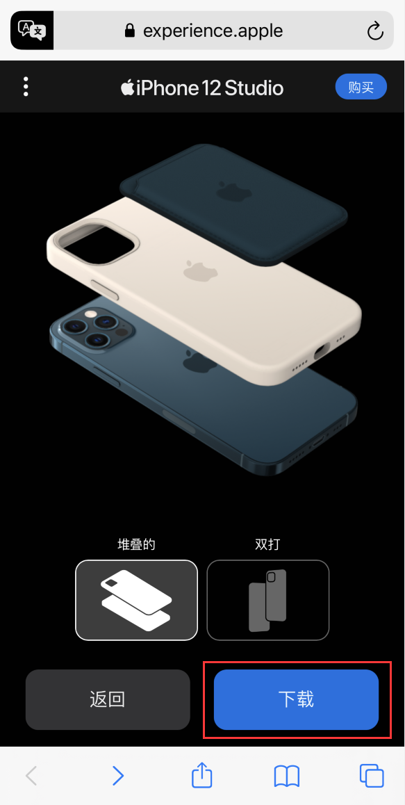 肇州苹果手机维修分享选购 iPhone 12 必备 