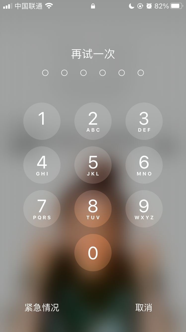 肇州苹果手机维修分享iPhone手机丢失后时间怎么做最安全 