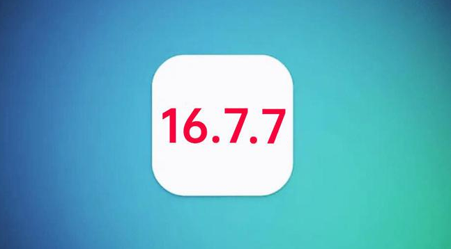 肇州苹果手机维修分享iOS 16.7.7正式版升级_iOS 16.7.7 正式版一键刷机教程 